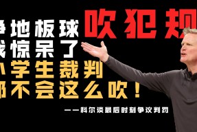 南宫28-关于转折点！阿斯顿维拉止住颓势；全明星赛今晚攻防权衡；震撼外界；临场指挥获称赞的信息