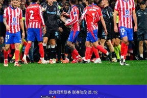 NG28- 欧冠皇马利物浦视频直播