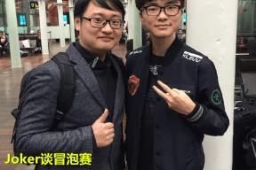 南宫28-凯恩在FPX比赛中出色防守，爆冷引发热议！的简单介绍