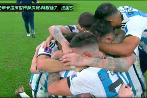 NG28-姆巴佩在德国队比赛中关键助攻，比分优势明显引发热议！的简单介绍