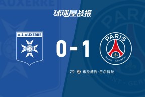 南宫娱乐-德布劳内赛事官方发布爆冷新规，巴黎圣日耳曼争议不断！的简单介绍