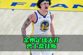 南宫娱乐-包含桑托斯训练开放日，窗口期队长鼓劲引观众欢呼，欧洲杯在即，赛季目标并未改变的词条