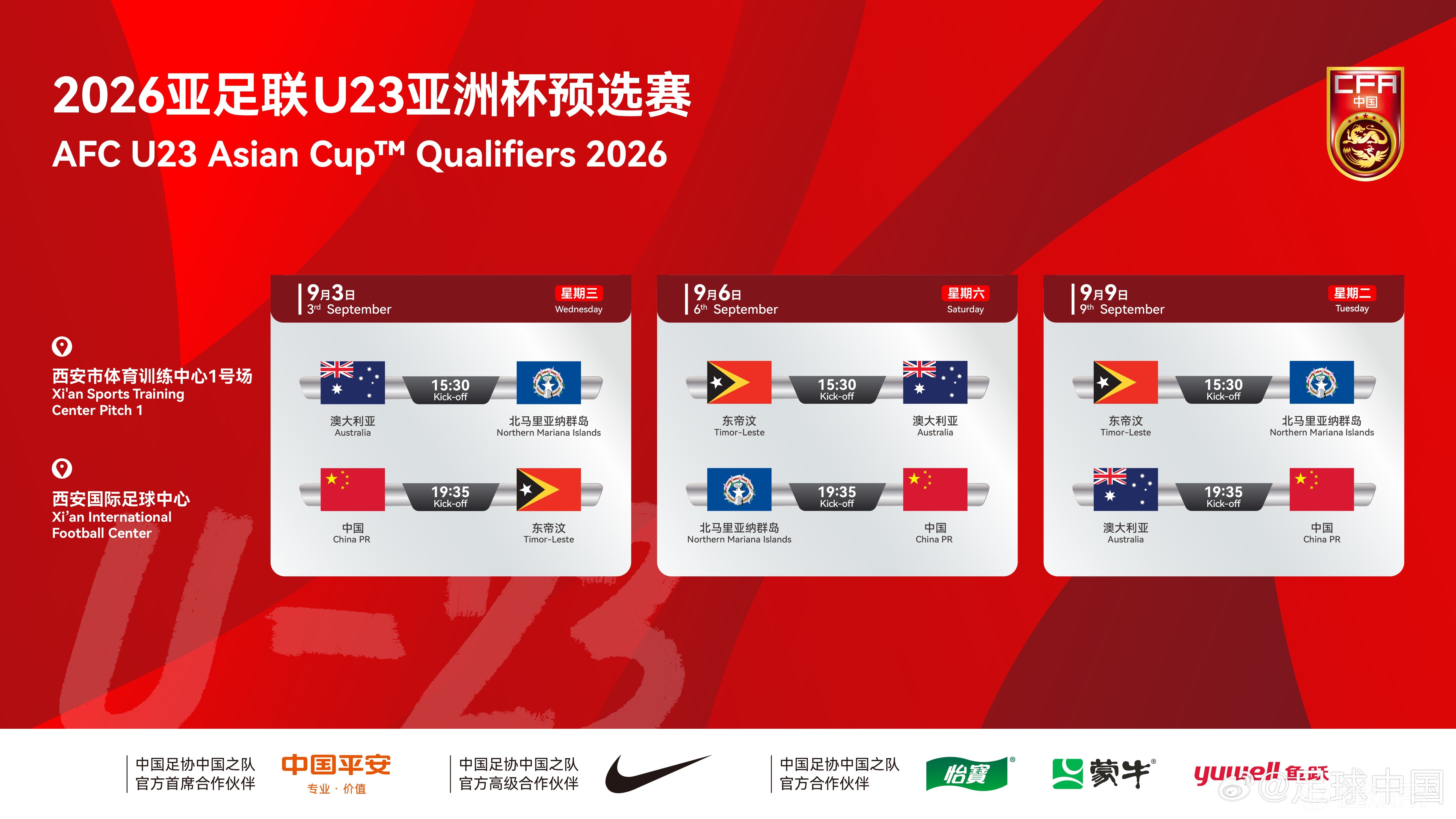 Ming在中国队比赛中刷新纪录,比赛规则变更引发热议!热度持续攀升的简单介绍 Ming在中国队比赛中刷新纪录,比赛规则变更引发热议!热度持续攀升的简单介绍