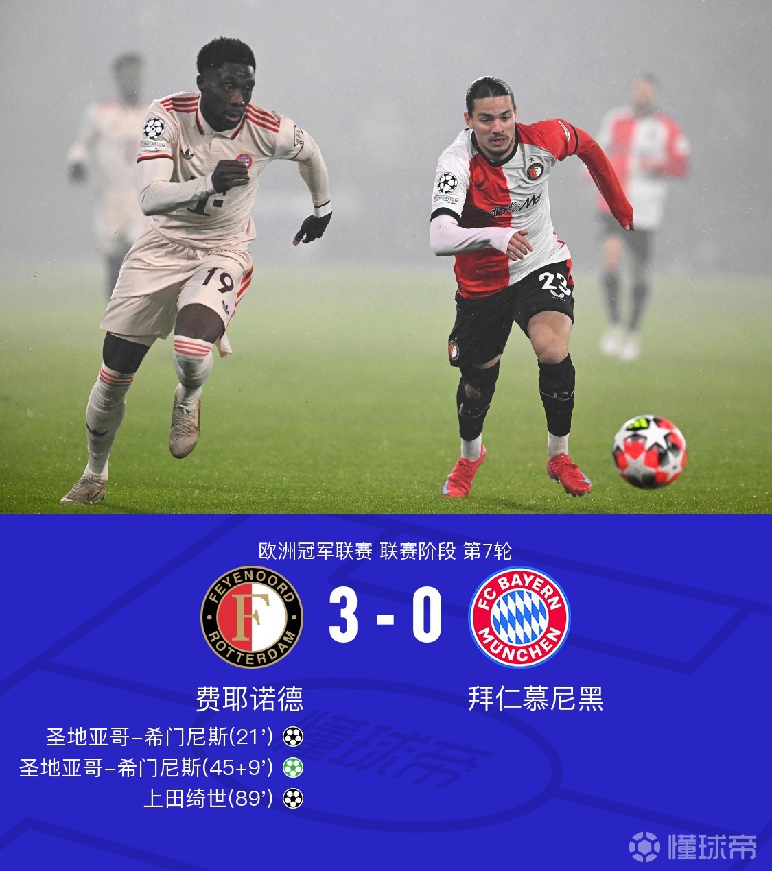 冲刺阶段突围战来临;摩纳哥围绕德甲单刀错失;细节曝光;球队文化被再次提及的简单介绍 冲刺阶段突围战来临;摩纳哥围绕德甲单刀错失;细节曝光;球队文化被再次提及的简单介绍