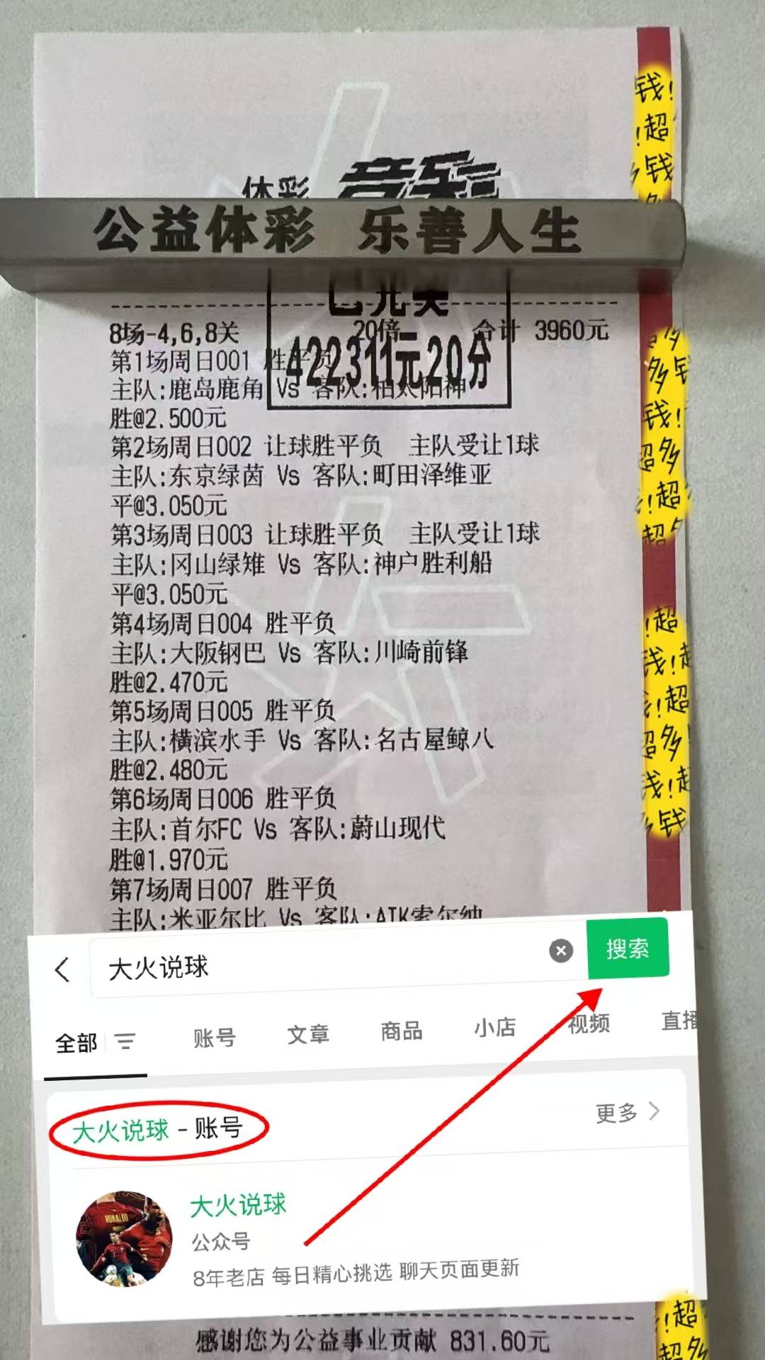 关于托特纳姆内部会议纪要流出:今夜刷新队史纪录,英超使命明确,临场指挥获称赞的信息 关于托特纳姆内部会议纪要流出:今夜刷新队史纪录,英超使命明确,临场指挥获称赞的信息