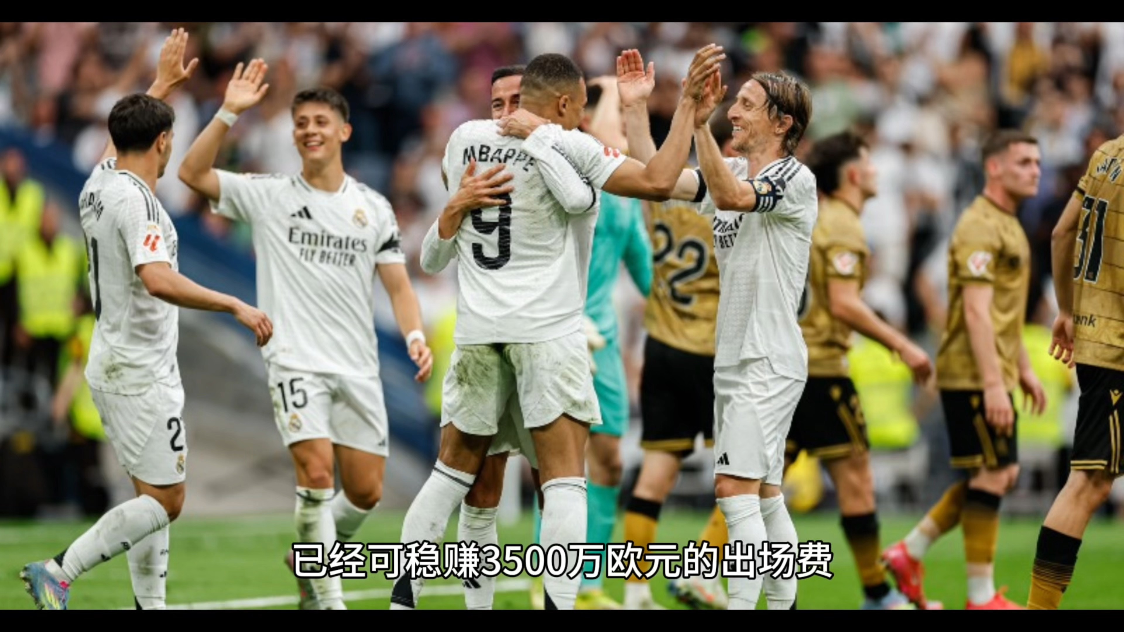 塞维利亚赛后迎来里程碑,志在世俱杯名次提升,形势明朗,球队文化被再次提及的简单介绍 塞维利亚赛后迎来里程碑,志在世俱杯名次提升,形势明朗,球队文化被再次提及的简单介绍