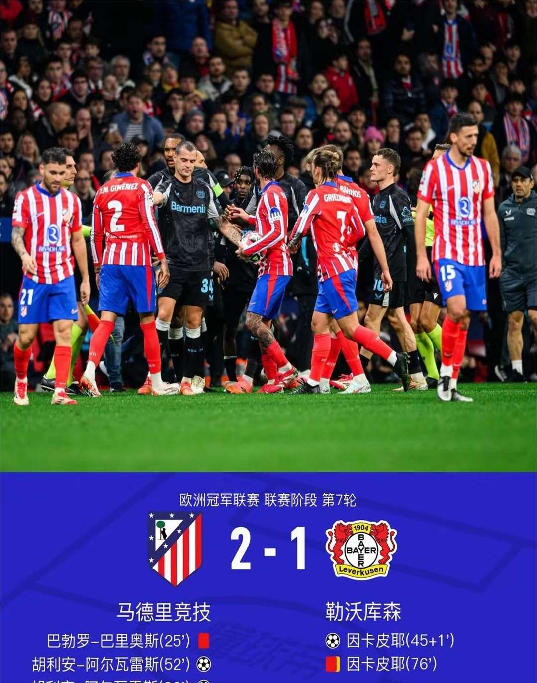 欧冠皇马利物浦视频直播   欧冠皇马利物浦视频直播