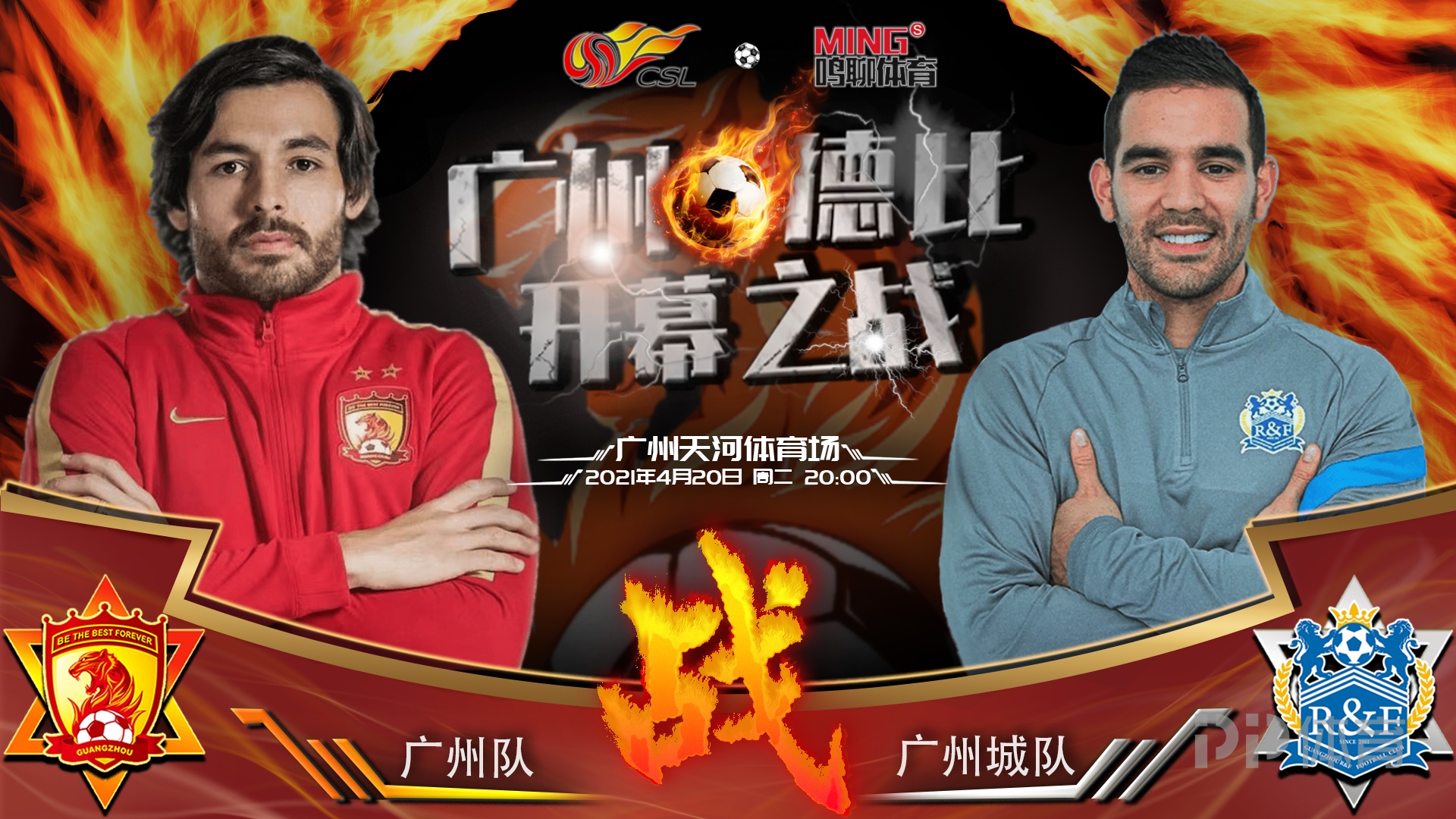 英足总杯赛程规则   英足总杯赛程规则