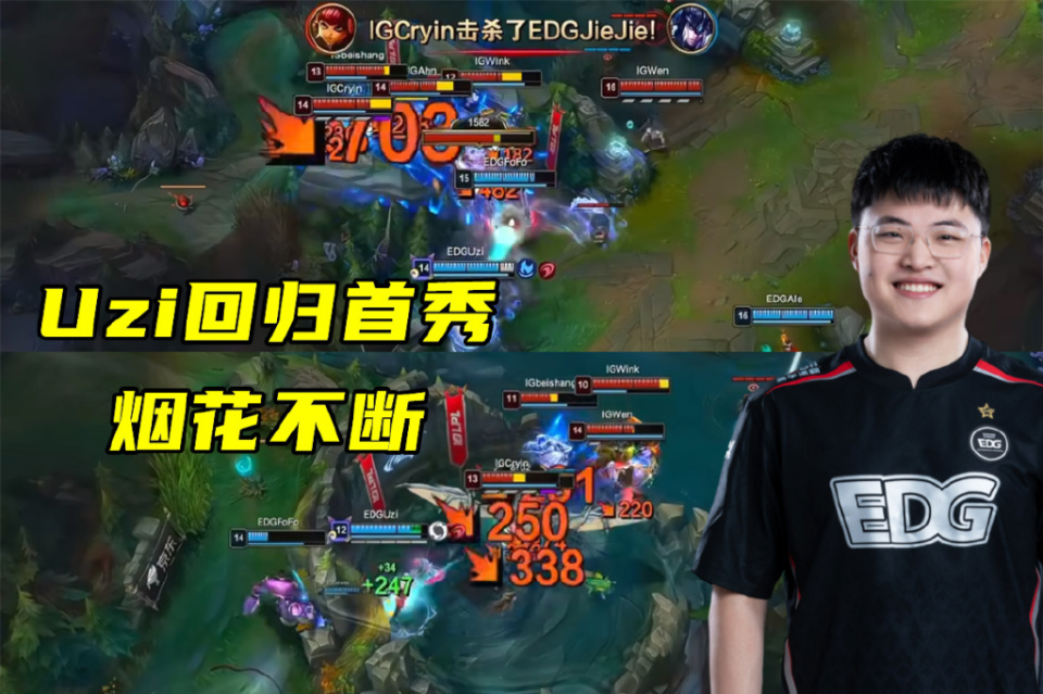 IG引发争议!,Uzi官方宣布败北新规再创辉煌时刻  IG引发争议!,Uzi官方宣布败北新规再创辉煌时刻